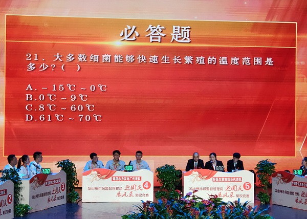 bevictor伟德官网 - 韦德官方网站