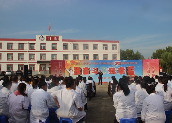 bevictor伟德官网 - 韦德官方网站