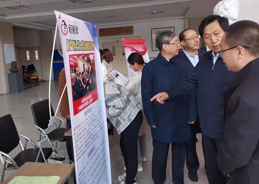 bevictor伟德官网 - 韦德官方网站