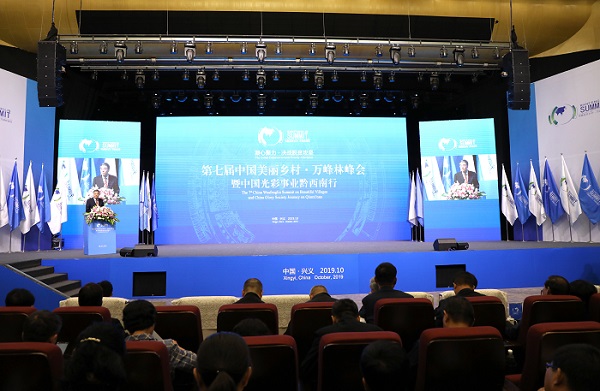 bevictor伟德官网 - 韦德官方网站