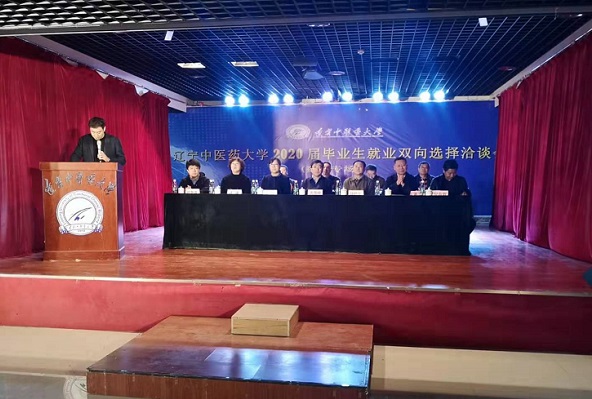 bevictor伟德官网 - 韦德官方网站