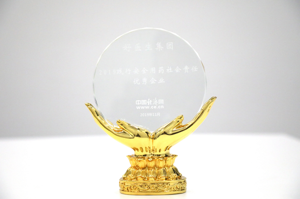 bevictor伟德官网 - 韦德官方网站