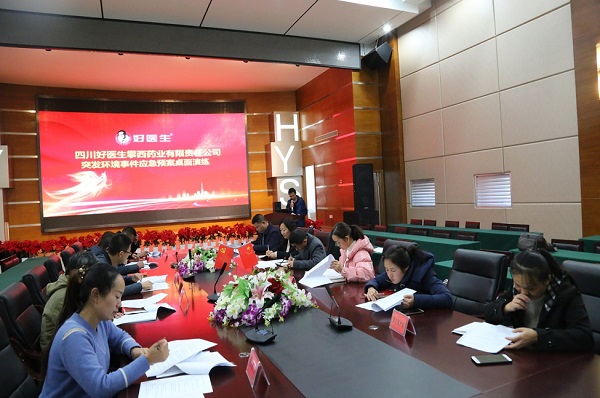 bevictor伟德官网 - 韦德官方网站