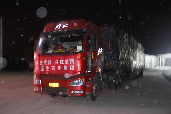 bevictor伟德官网 - 韦德官方网站