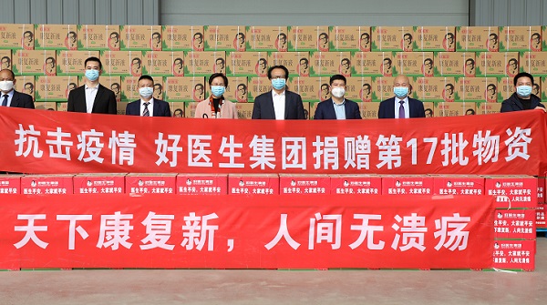 bevictor伟德官网 - 韦德官方网站