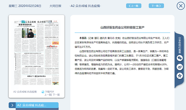 bevictor伟德官网 - 韦德官方网站