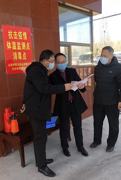 bevictor伟德官网 - 韦德官方网站