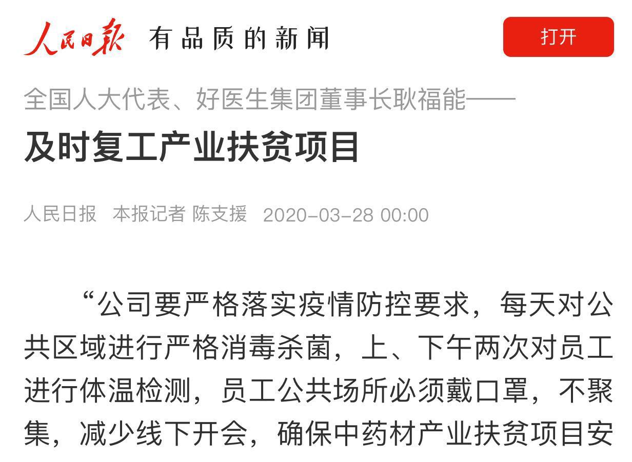 bevictor伟德官网 - 韦德官方网站