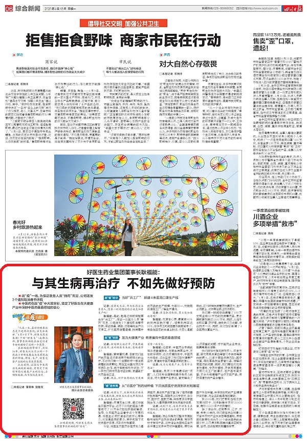 bevictor伟德官网 - 韦德官方网站