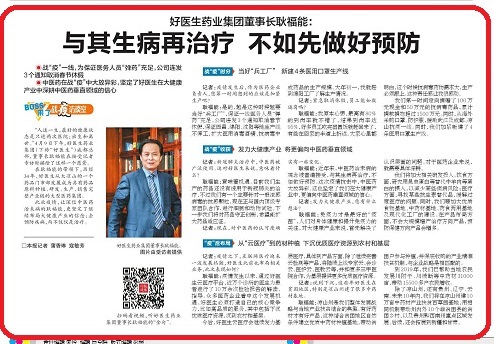 bevictor伟德官网 - 韦德官方网站