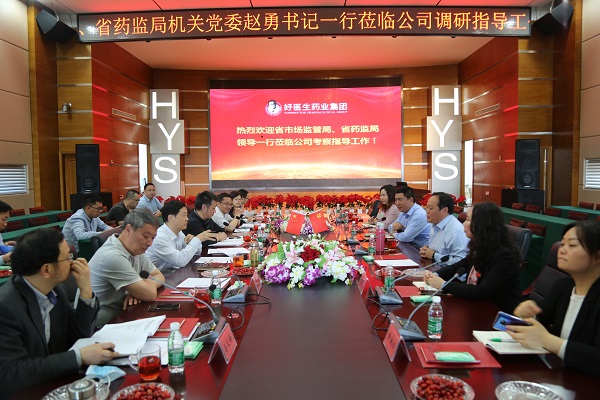 bevictor伟德官网 - 韦德官方网站