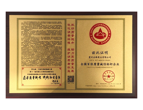 bevictor伟德官网 - 韦德官方网站