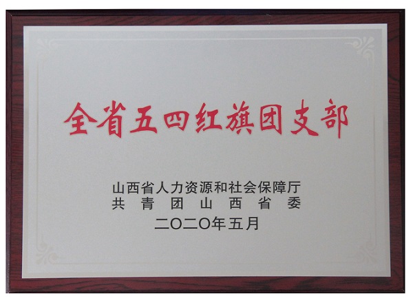 bevictor伟德官网 - 韦德官方网站