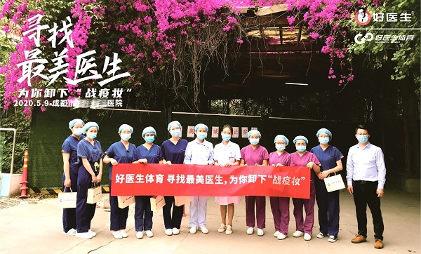 bevictor伟德官网 - 韦德官方网站