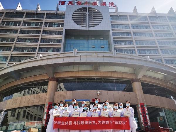 bevictor伟德官网 - 韦德官方网站