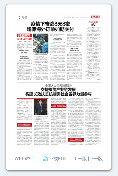 bevictor伟德官网 - 韦德官方网站