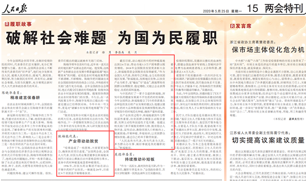 bevictor伟德官网 - 韦德官方网站