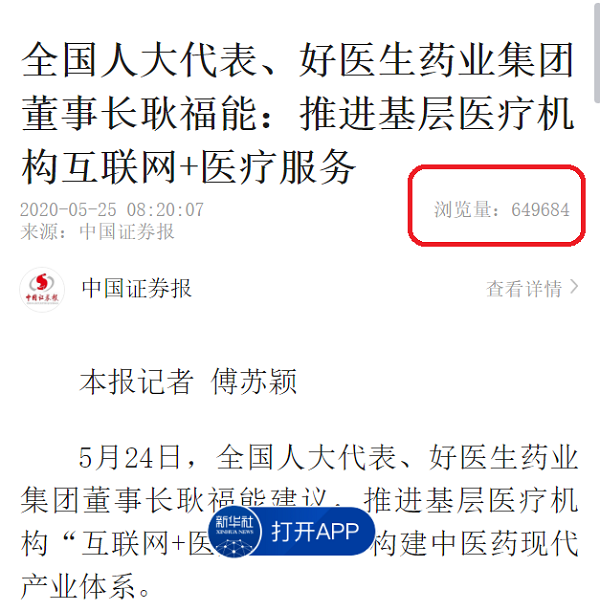 bevictor伟德官网 - 韦德官方网站