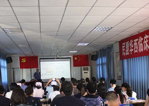 bevictor伟德官网 - 韦德官方网站