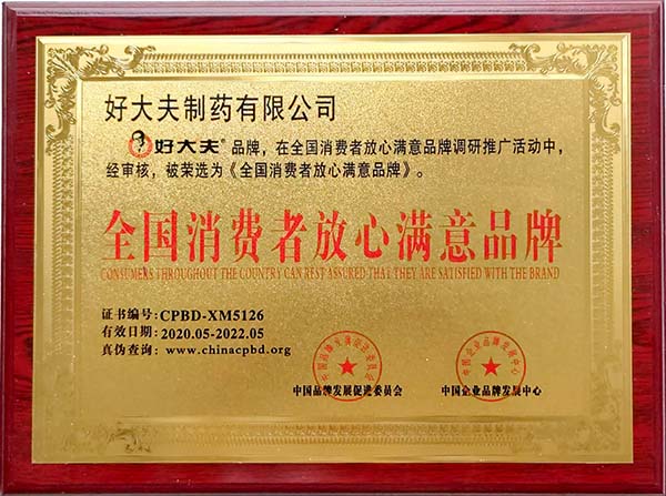 bevictor伟德官网 - 韦德官方网站