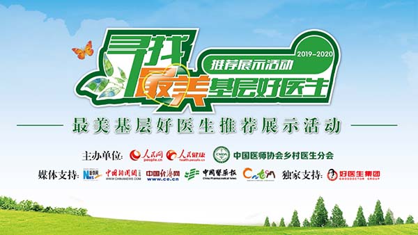 bevictor伟德官网 - 韦德官方网站