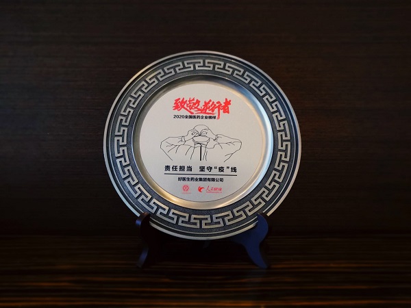 bevictor伟德官网 - 韦德官方网站