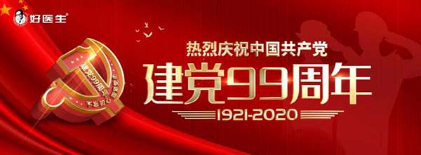 bevictor伟德官网 - 韦德官方网站