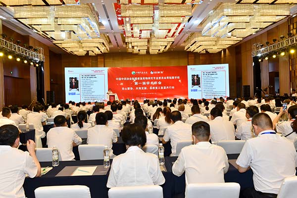 bevictor伟德官网 - 韦德官方网站