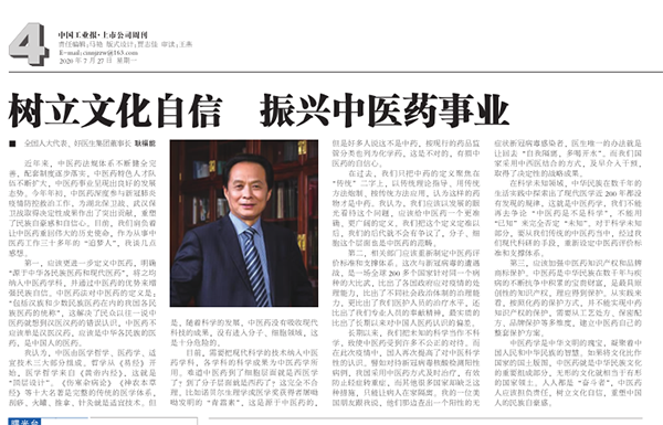 bevictor伟德官网 - 韦德官方网站