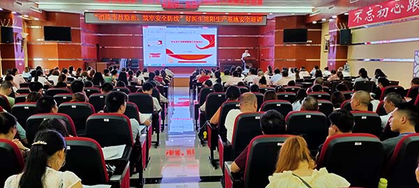 bevictor伟德官网 - 韦德官方网站