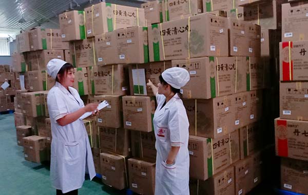 bevictor伟德官网 - 韦德官方网站