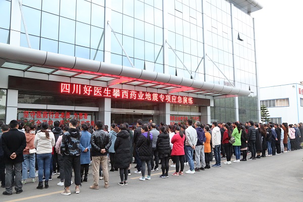 bevictor伟德官网 - 韦德官方网站