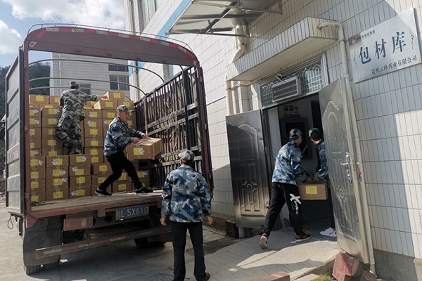 bevictor伟德官网 - 韦德官方网站