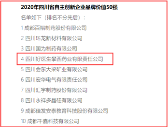 bevictor伟德官网 - 韦德官方网站