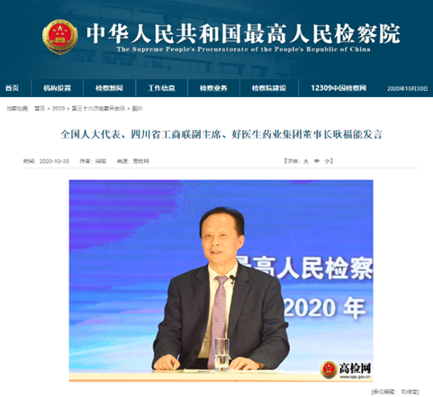 bevictor伟德官网 - 韦德官方网站