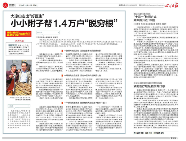 bevictor伟德官网 - 韦德官方网站