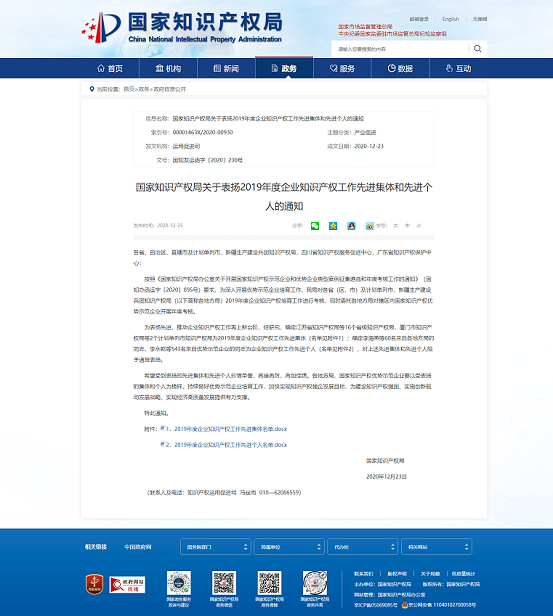 bevictor伟德官网 - 韦德官方网站