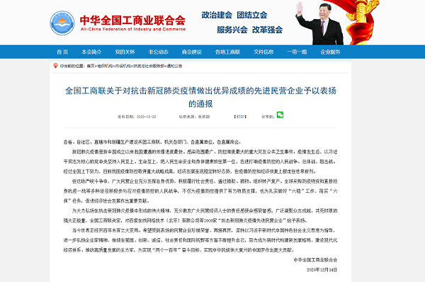 bevictor伟德官网 - 韦德官方网站