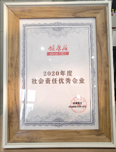 bevictor伟德官网 - 韦德官方网站