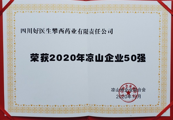 bevictor伟德官网 - 韦德官方网站