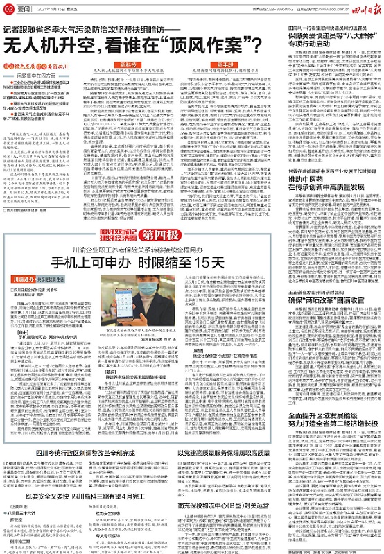 bevictor伟德官网 - 韦德官方网站