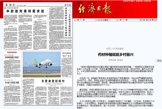 bevictor伟德官网 - 韦德官方网站