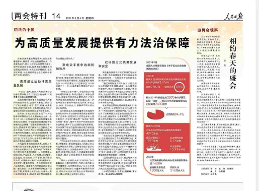 bevictor伟德官网 - 韦德官方网站