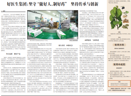 bevictor伟德官网 - 韦德官方网站