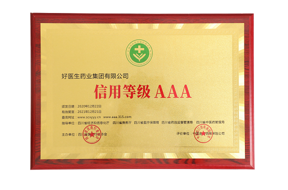 bevictor伟德官网 - 韦德官方网站