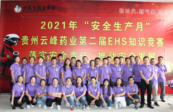 bevictor伟德官网 - 韦德官方网站