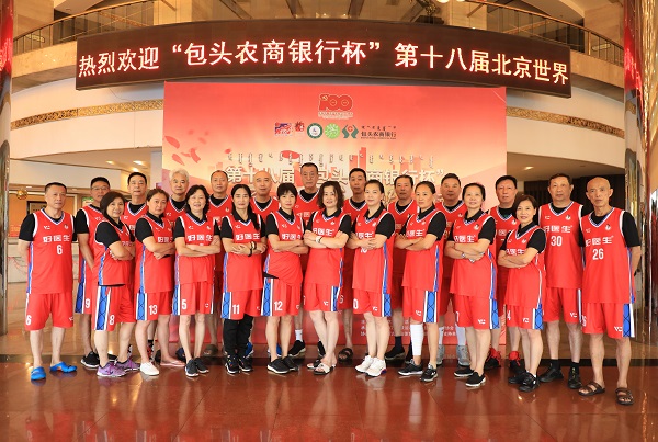 bevictor伟德官网 - 韦德官方网站