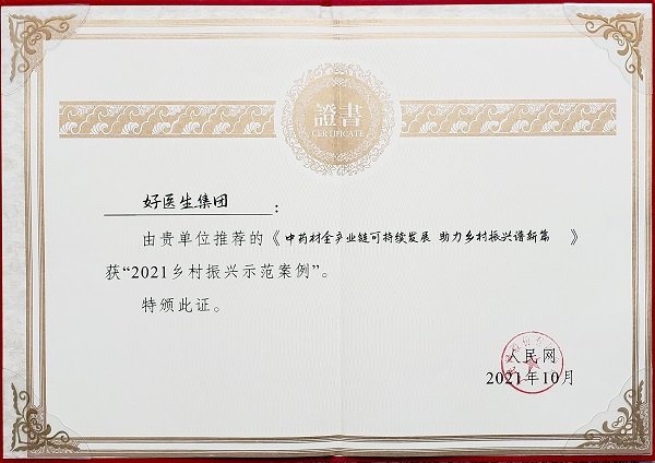 bevictor伟德官网 - 韦德官方网站