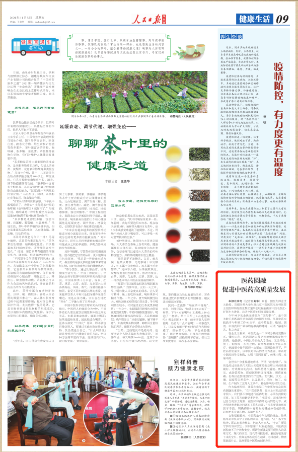 bevictor伟德官网 - 韦德官方网站