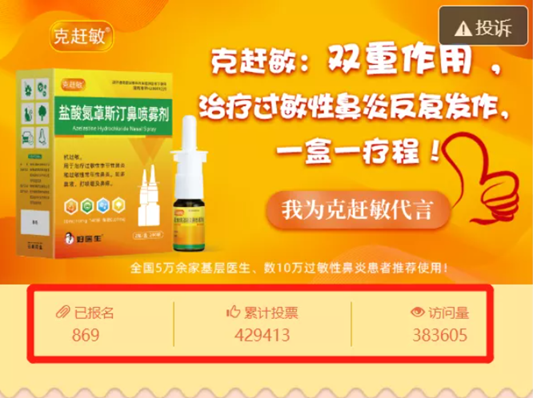 bevictor伟德官网 - 韦德官方网站